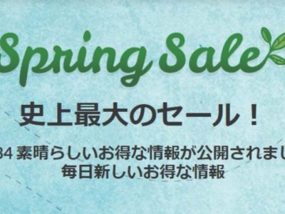 FANATICALspringsale