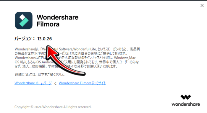 【Filmora13へ無償アップデート可】Filmora12を公式よりも安く最安値で購入する方法！5,980円で購入できます！