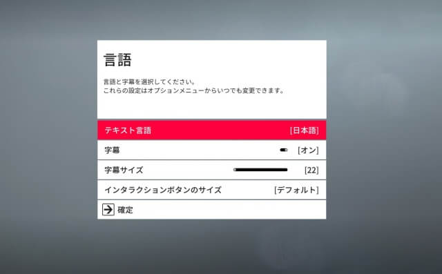 「HITMAN2 Gold Edition」は日本語対応