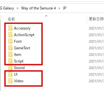 PC版「侍道4」の日本語化方法