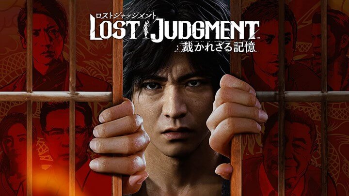 LOST JUDGMENT：裁かれざる記憶　Steam版