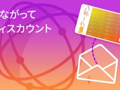 【EPIC GAMES】メール登録だけで1,000円オフクーポン配布中！