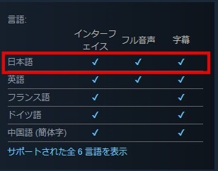 Steam版「零 ～濡鴉ノ巫女～」が1,000円以上安く買えるストア紹介