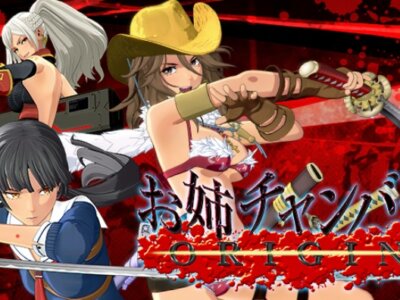 Steam版「お姉チャンバラORIGIN」が安く買えるストア紹介