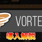 【Mod管理】Vortexの導入方法と日本語化方法解説