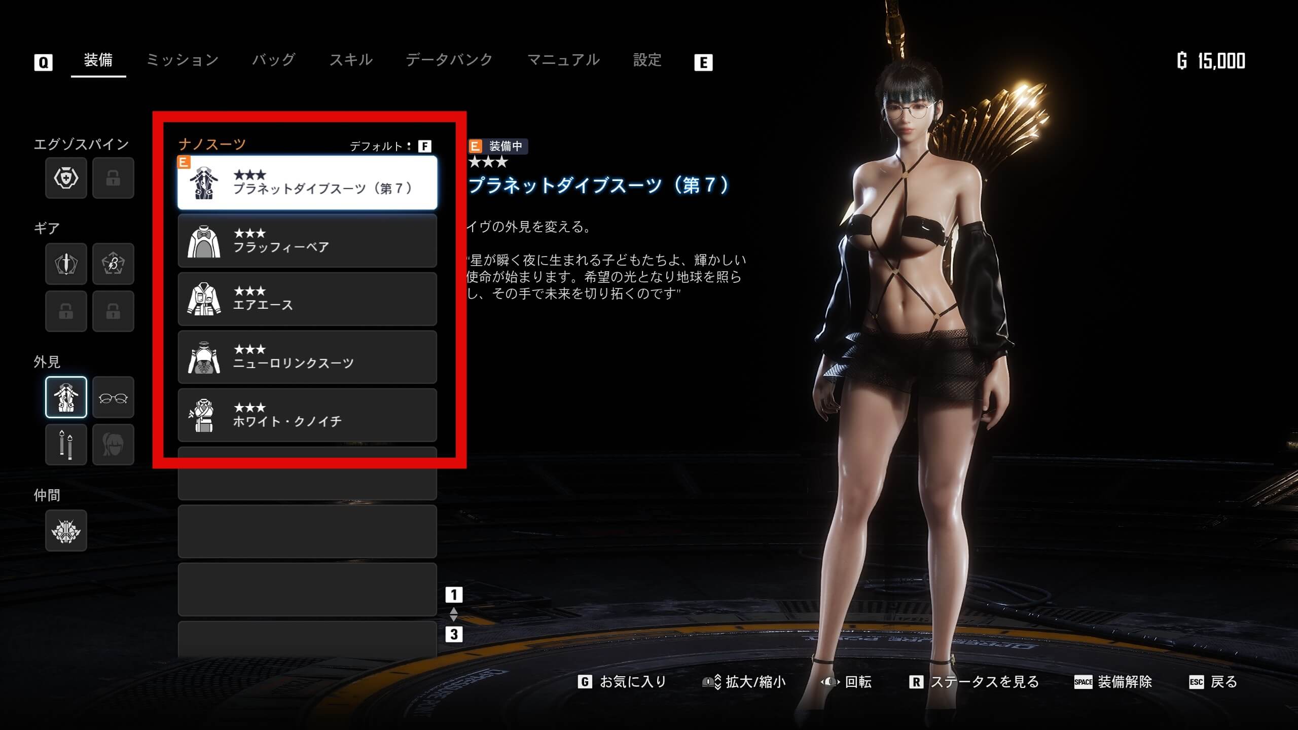 Stellar Blade Mod反映方法