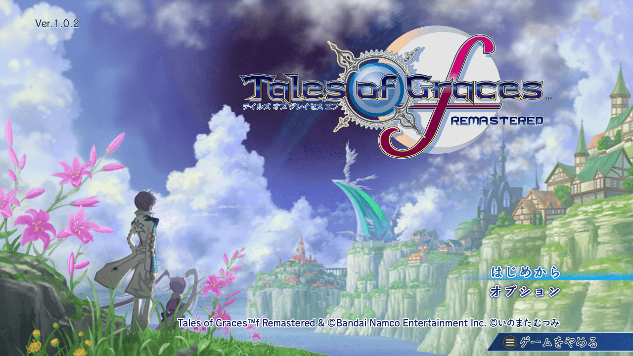 Tales of Graces f RemasteredがGamesplanetでセール中!Steam有効化も確認済み